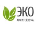 ООО Эко-Архитектура Омск